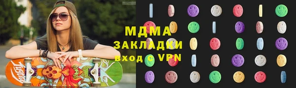 мефедрон мука Богданович