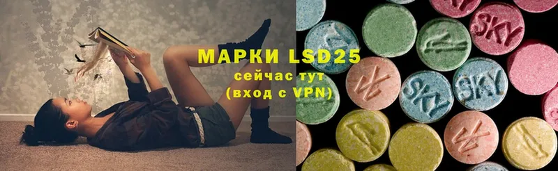 Лсд 25 экстази ecstasy  Малая Вишера 